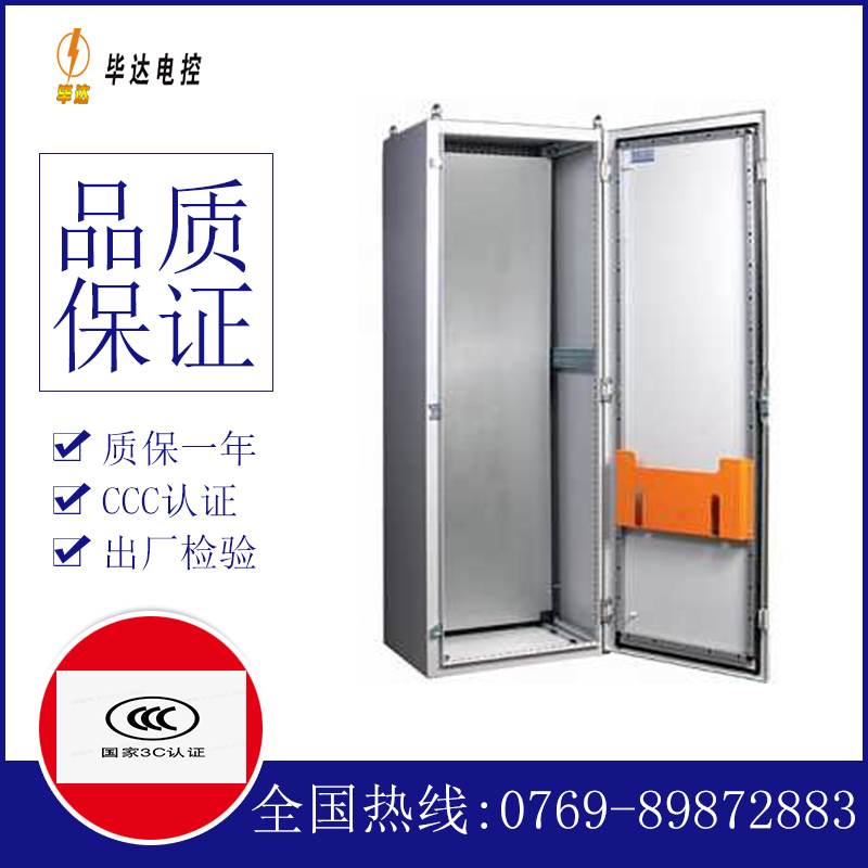 南桥镇PS柜